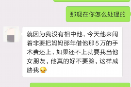 阿拉善盟对付老赖：刘小姐被老赖拖欠货款