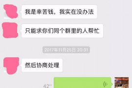 阿拉善盟专业讨债公司，追讨消失的老赖